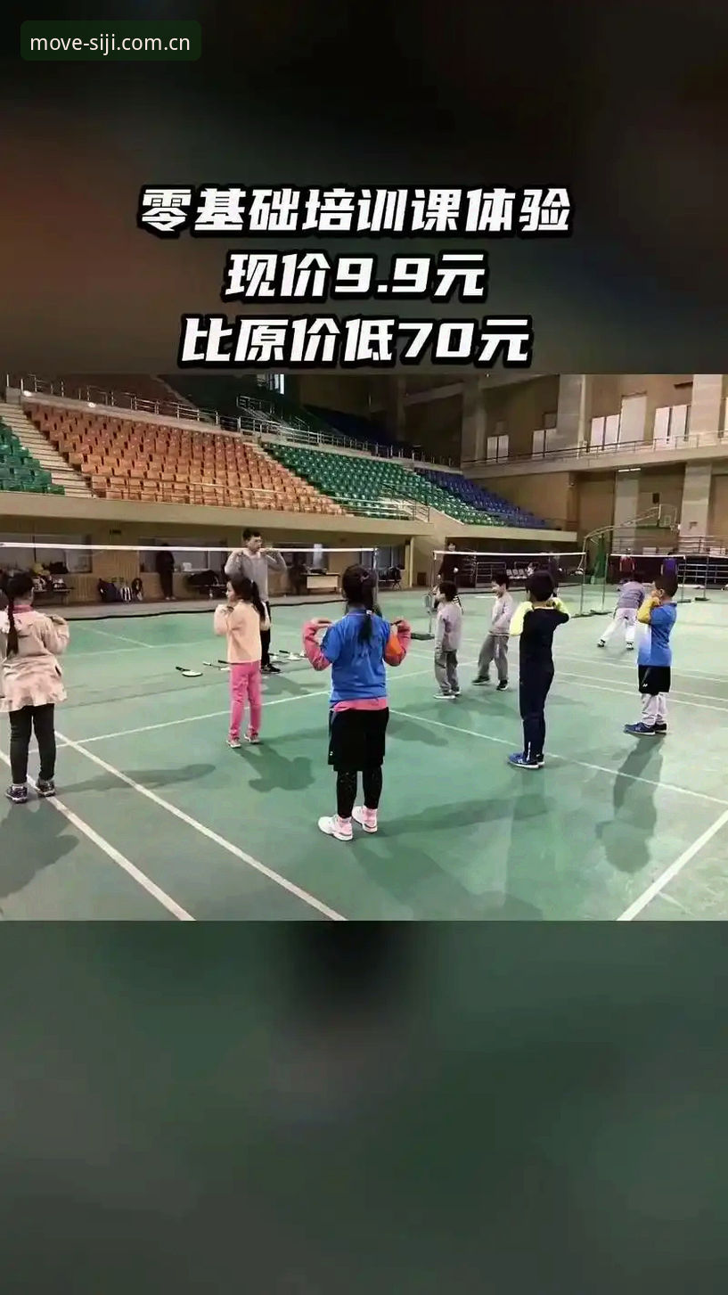 四季体育平台安卓客户端安装使用教程，从零到上手只花五分钟