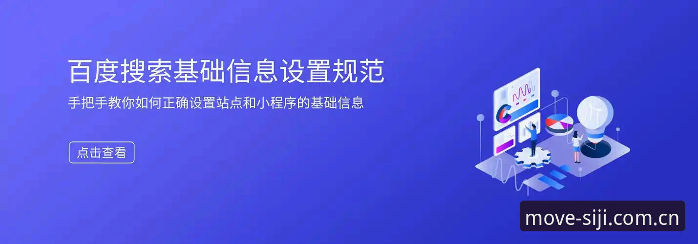 四季体育中国官方站安卓APP下载详解